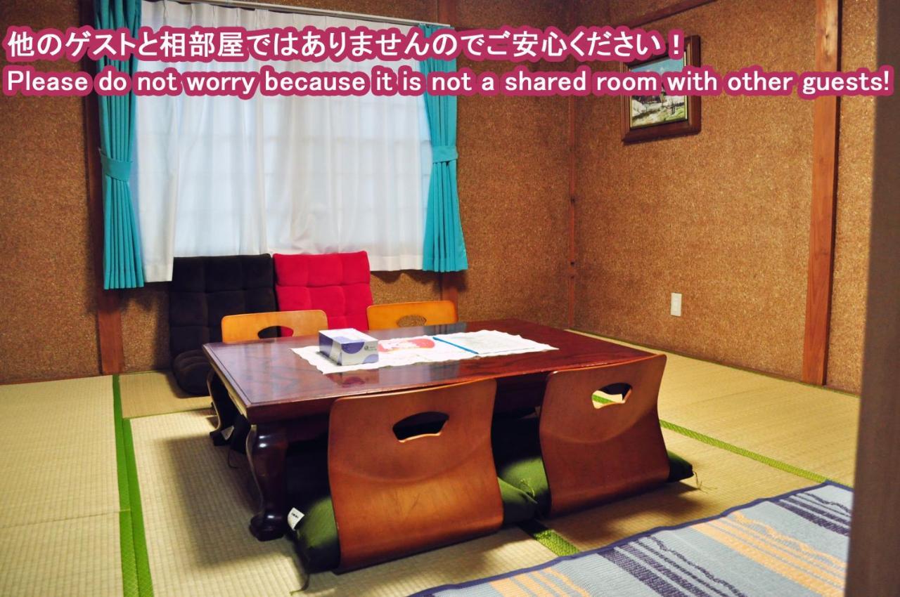Guest house HiDE Toyako Extérieur photo